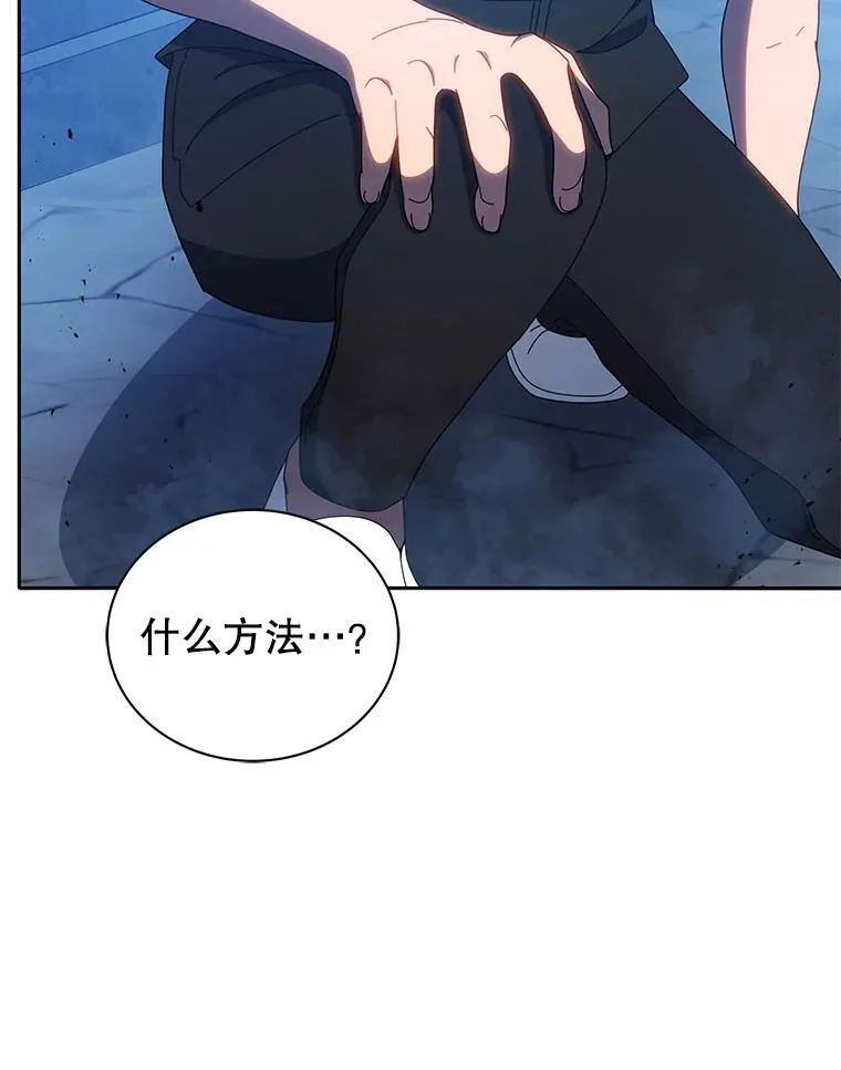 41.古怪 第131页