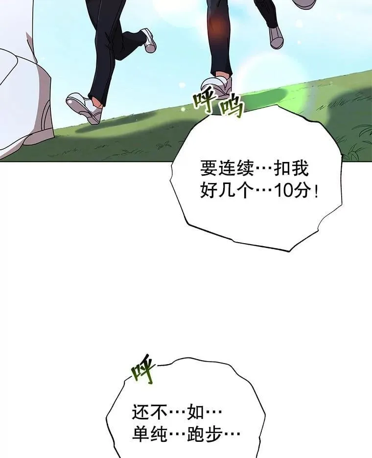 40.意外 第2页