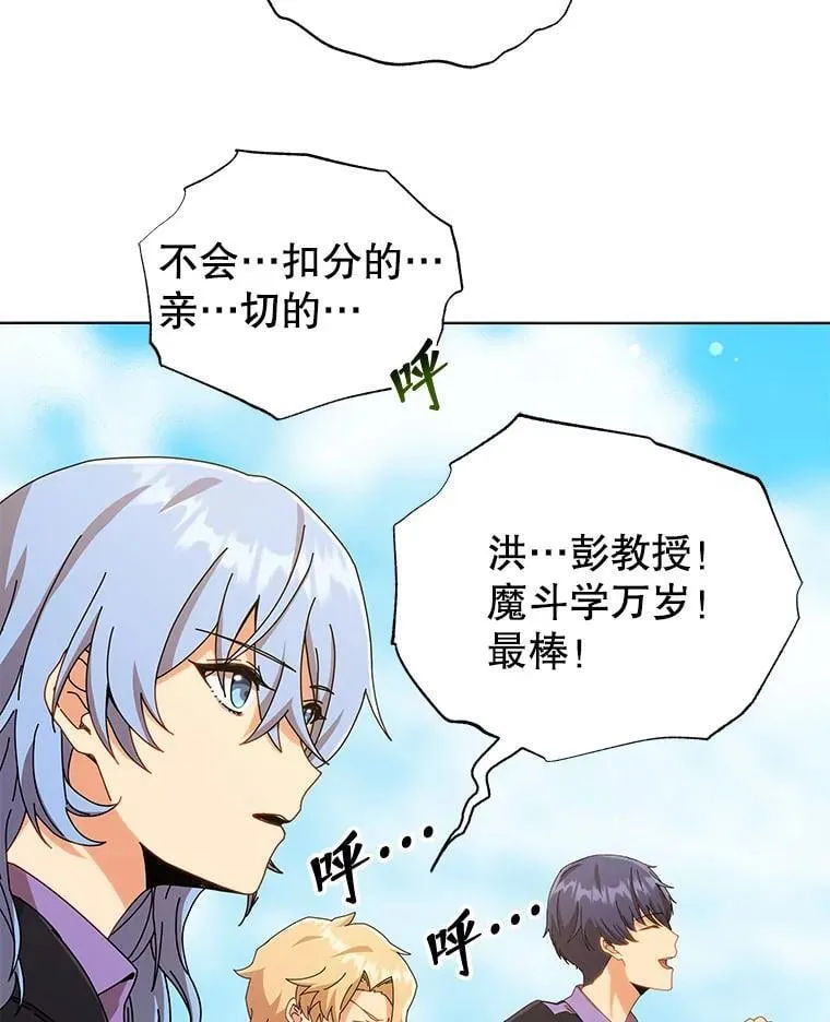 40.意外 第3页