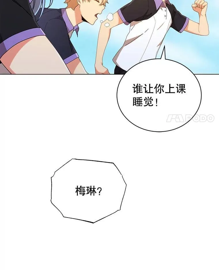 40.意外 第4页