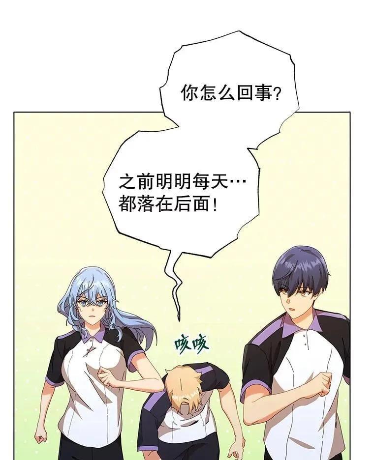 40.意外 第5页