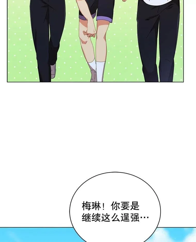 40.意外 第6页