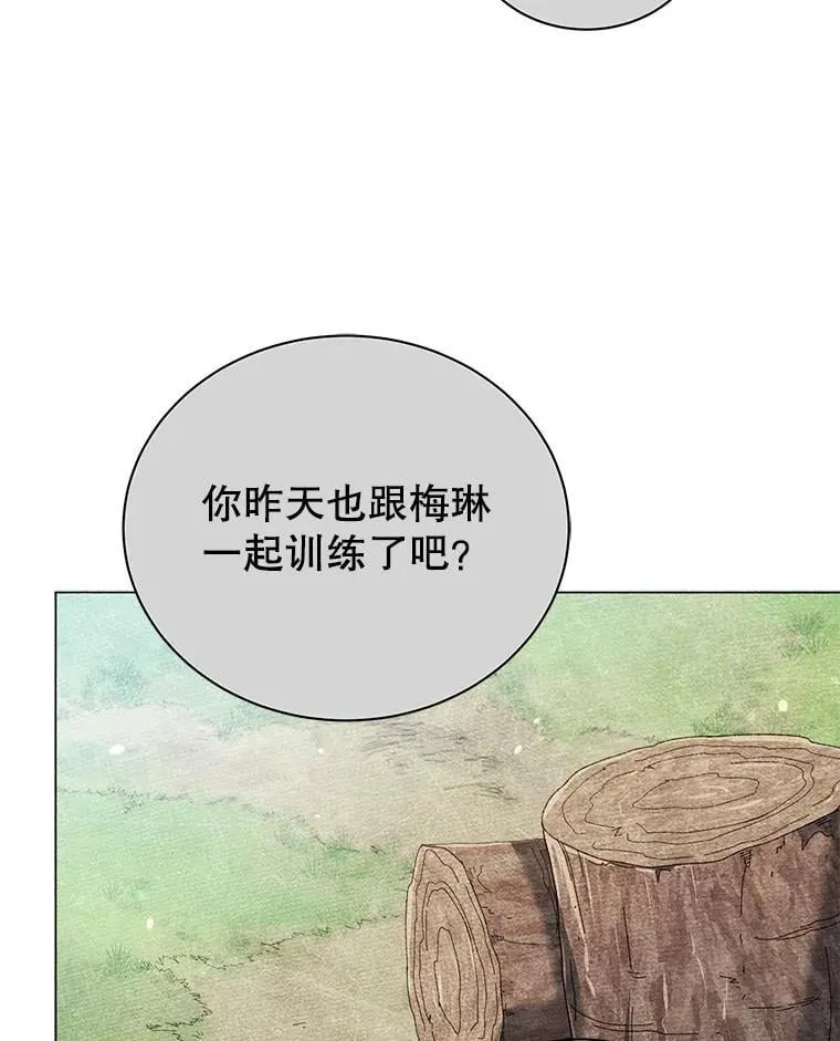 40.意外 第12页