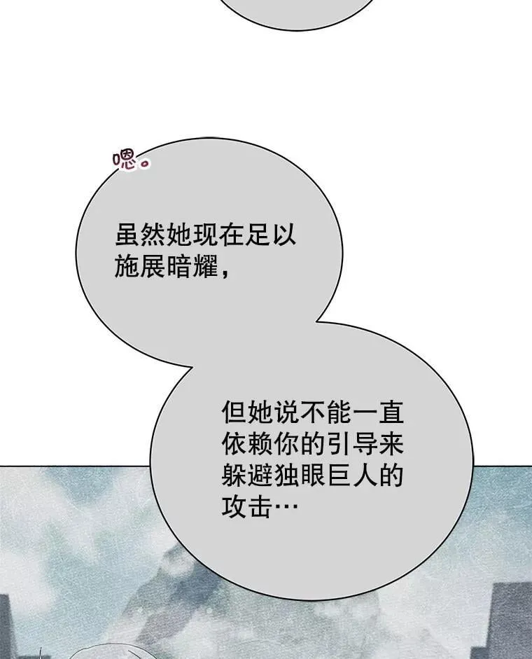 40.意外 第15页