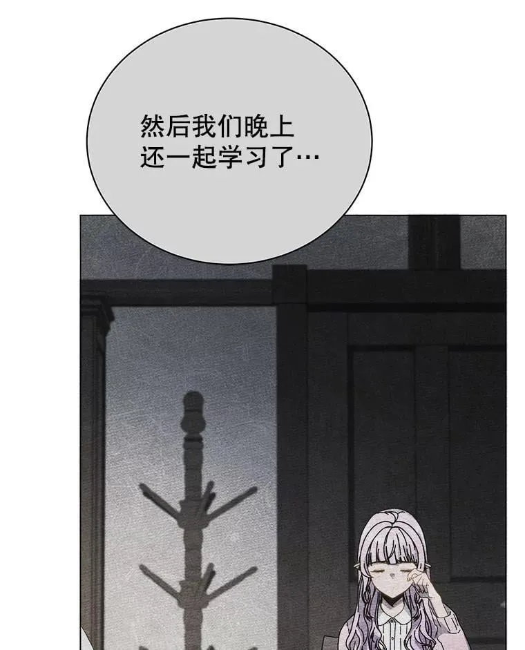 40.意外 第17页
