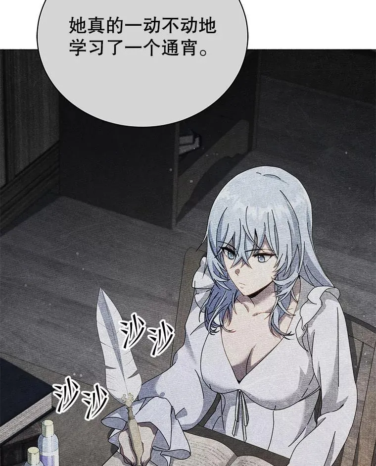 40.意外 第19页
