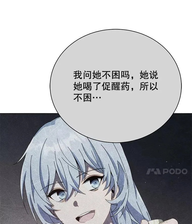 40.意外 第21页