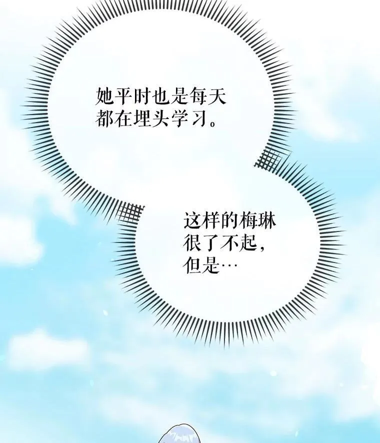 40.意外 第23页