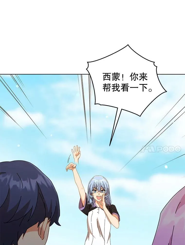 40.意外 第29页