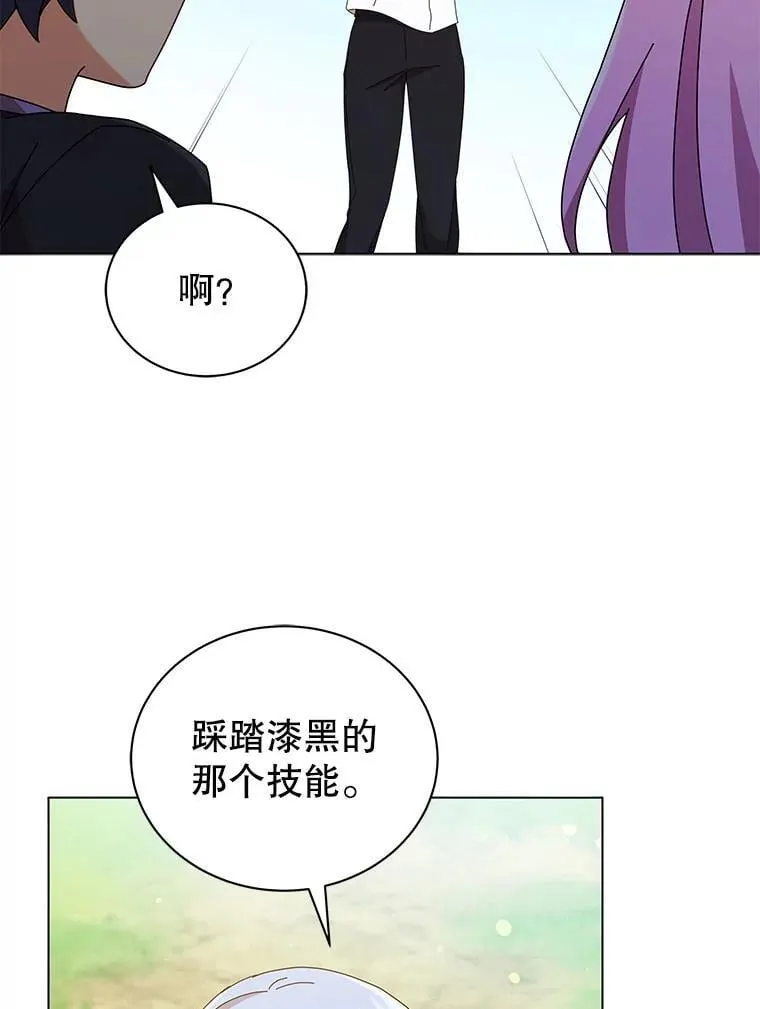 40.意外 第30页