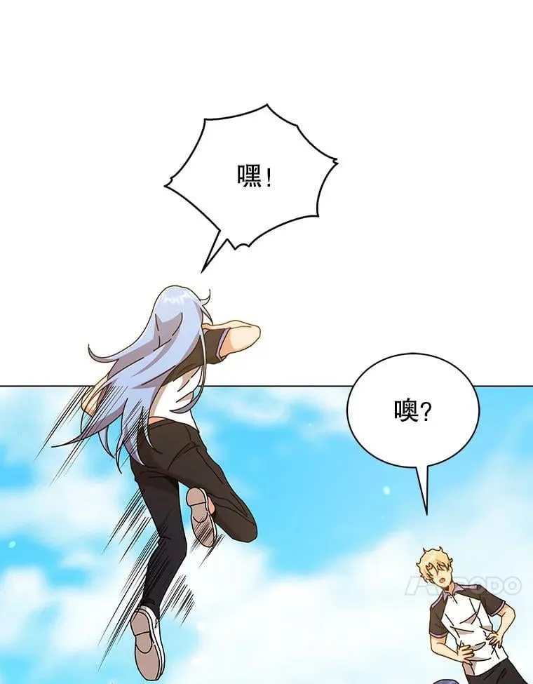 40.意外 第32页