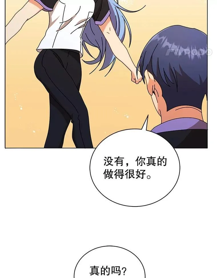 40.意外 第36页