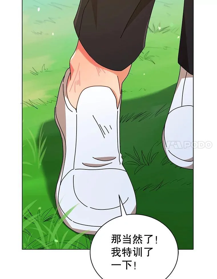 40.意外 第39页