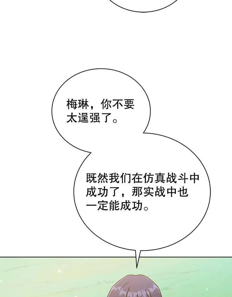 40.意外 第40页