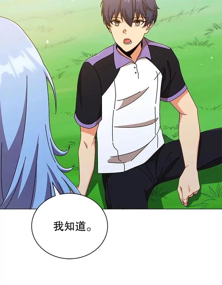 40.意外 第41页