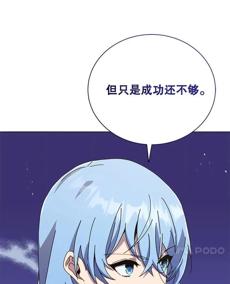 40.意外 第42页