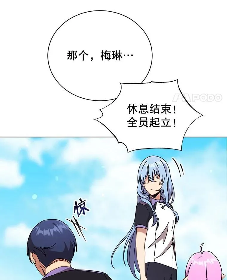 40.意外 第46页
