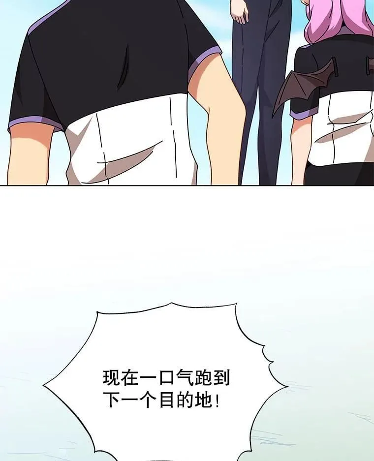40.意外 第47页