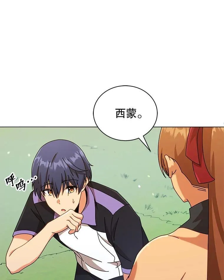 40.意外 第52页