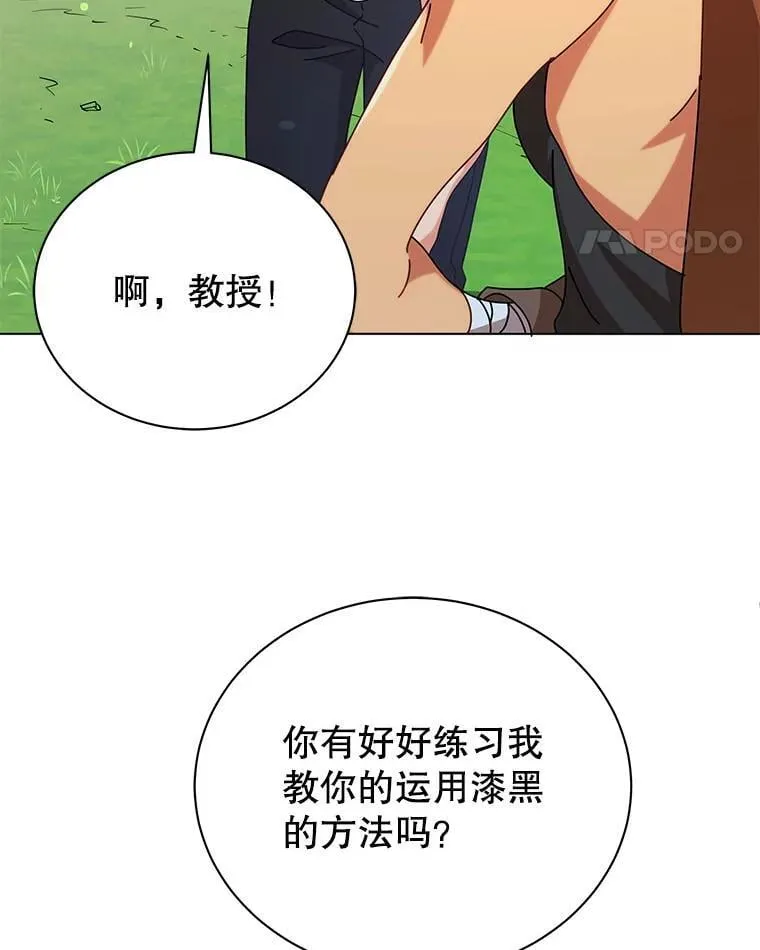 40.意外 第53页