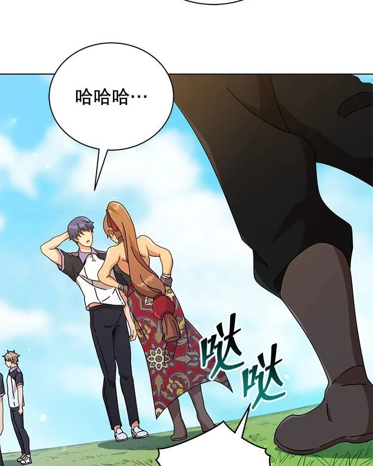 40.意外 第58页