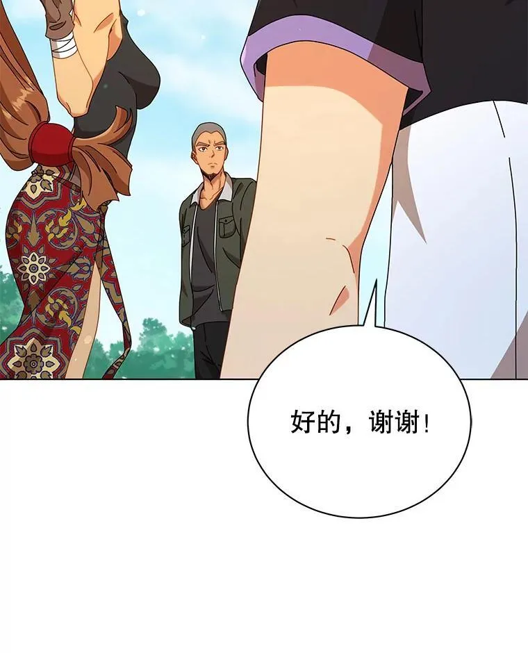 40.意外 第62页