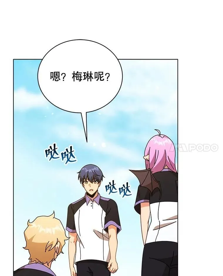 40.意外 第63页