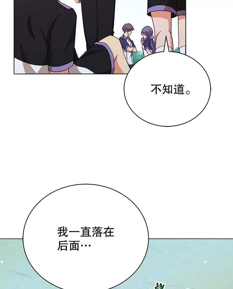 40.意外 第64页