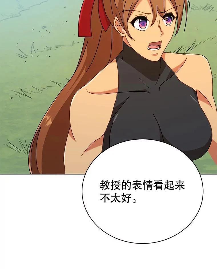 40.意外 第69页