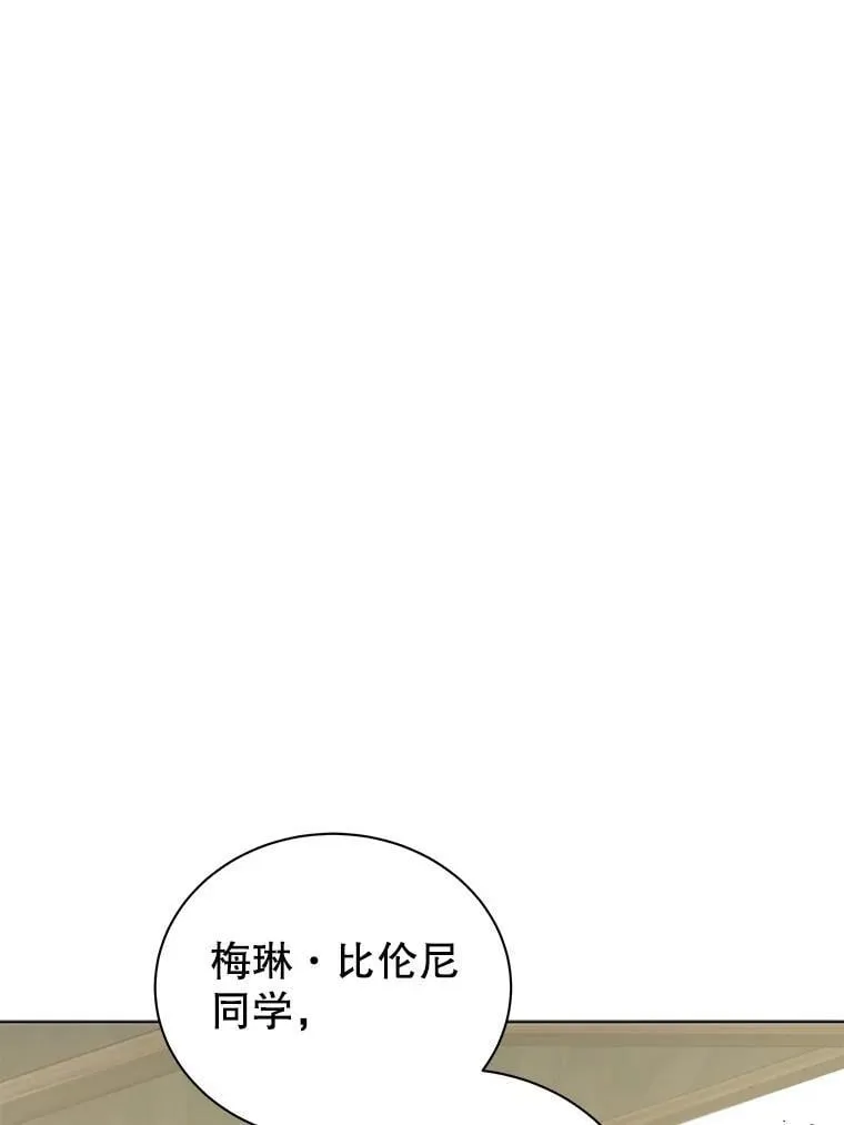 40.意外 第75页
