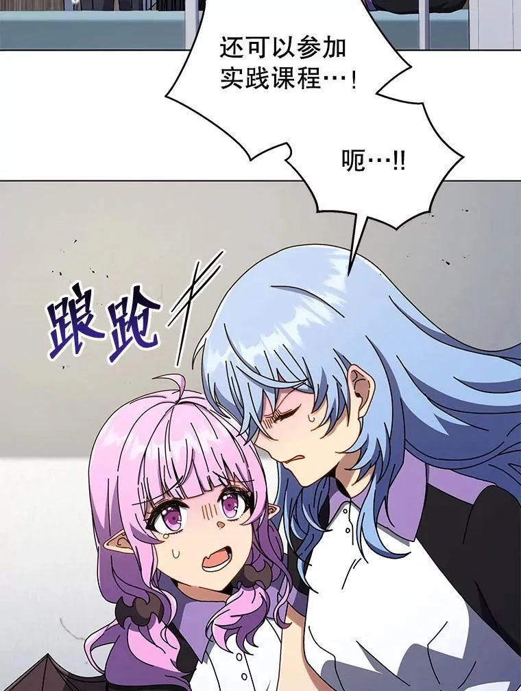 40.意外 第82页