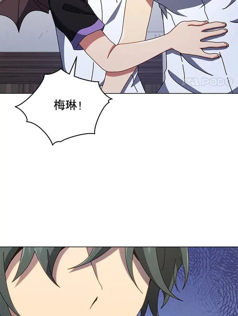 40.意外 第83页