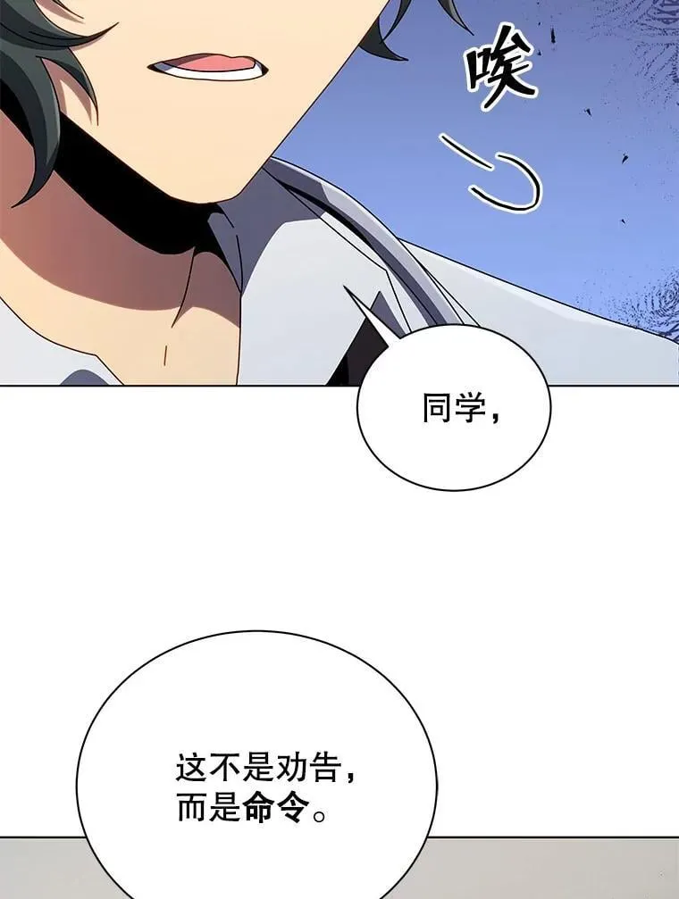 40.意外 第84页