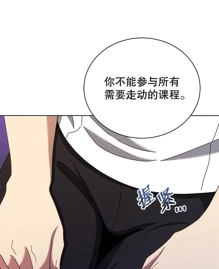40.意外 第88页