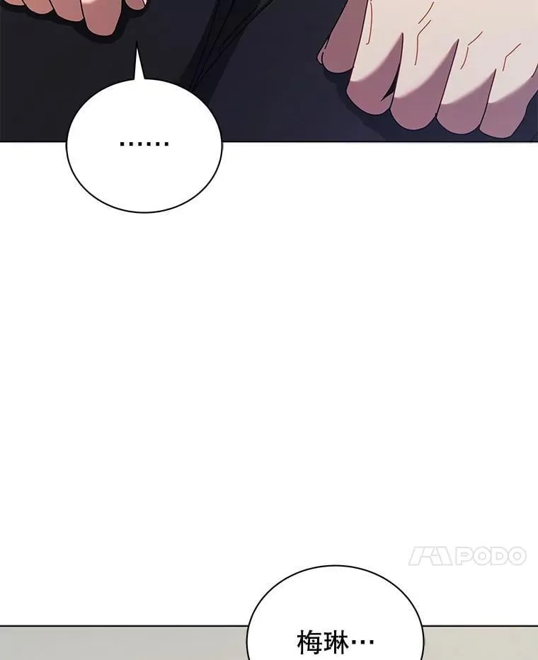 40.意外 第89页