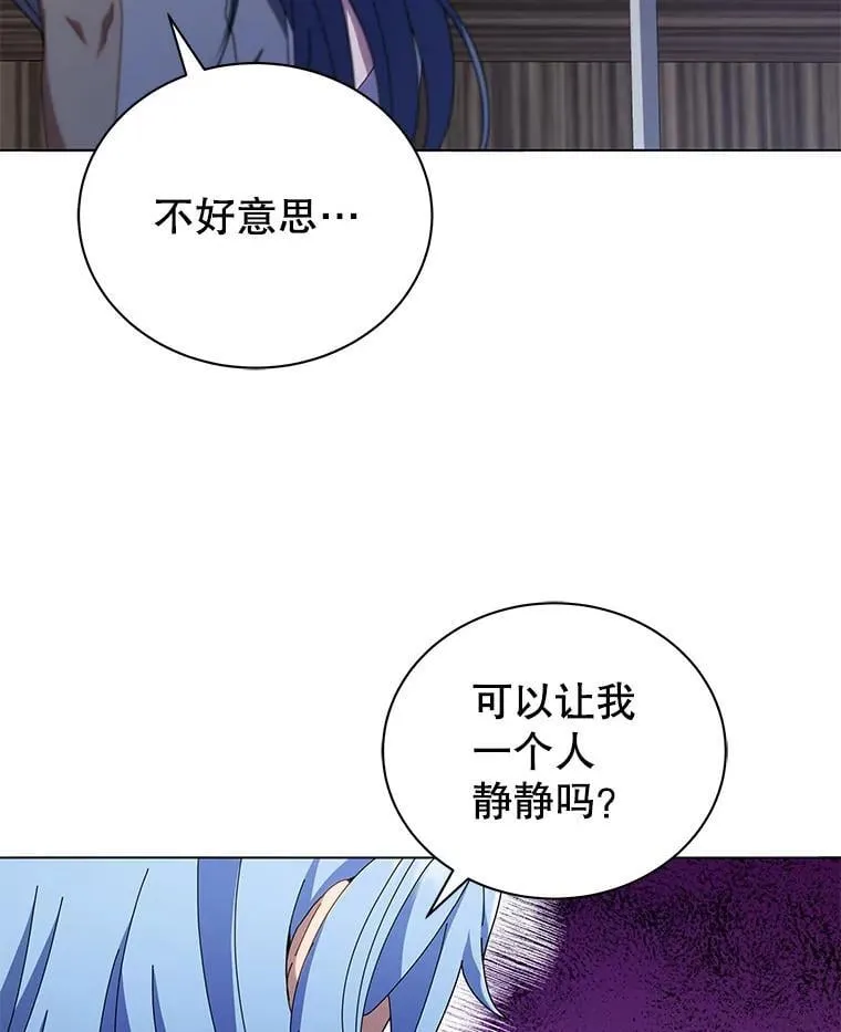 40.意外 第91页