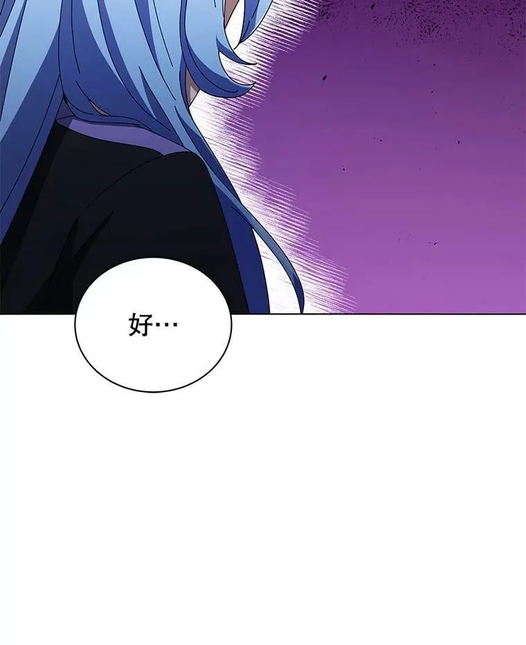 40.意外 第92页