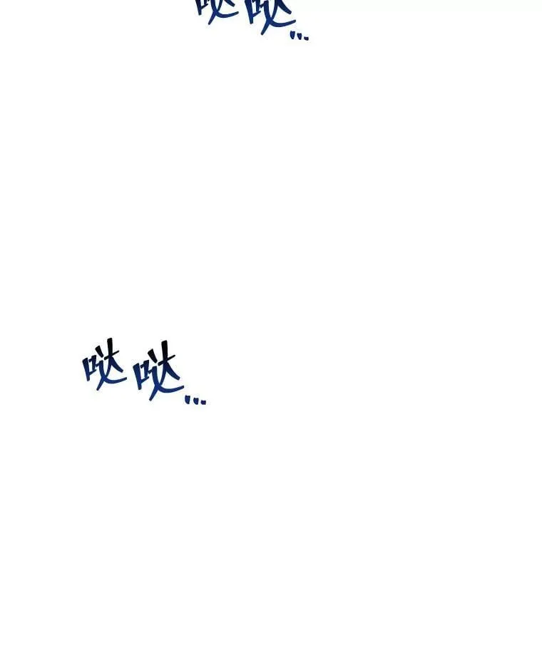 40.意外 第94页