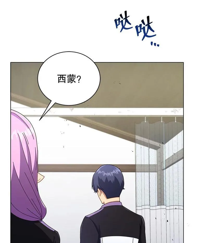 40.意外 第95页