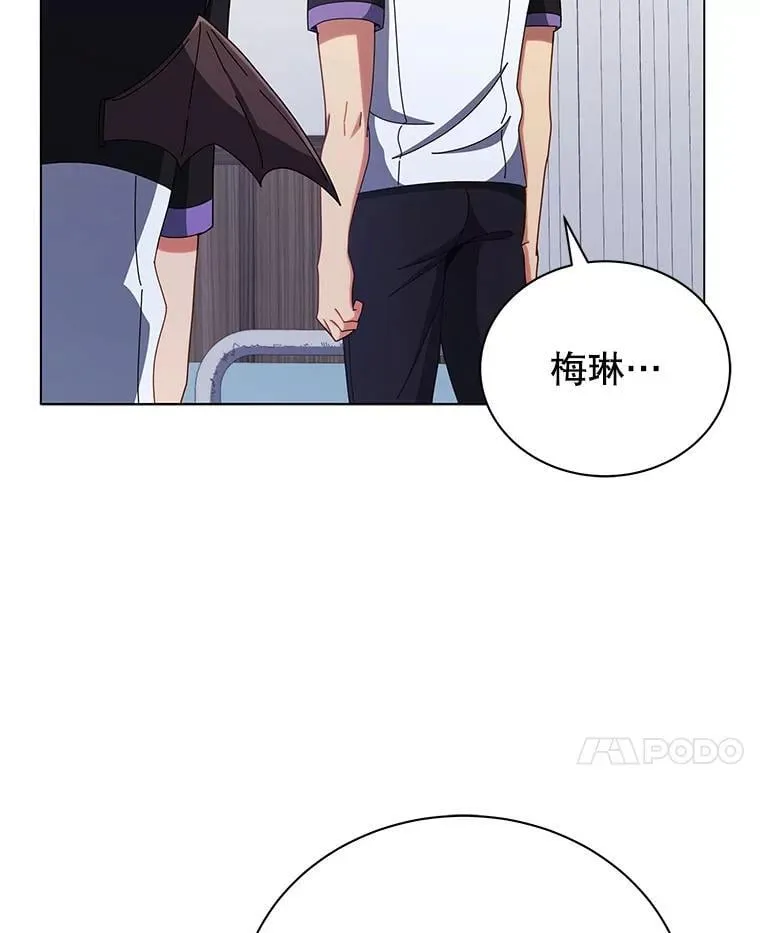 40.意外 第96页