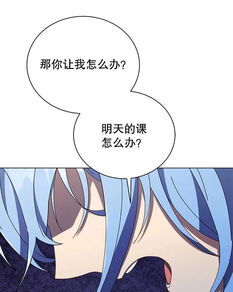 40.意外 第99页