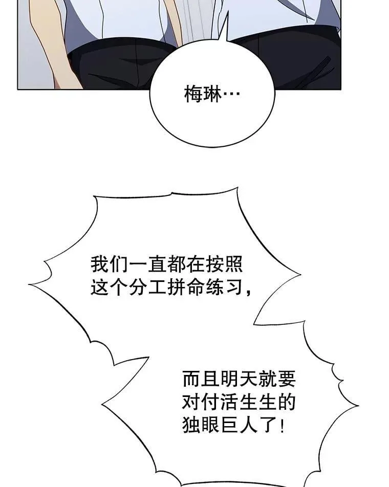40.意外 第102页