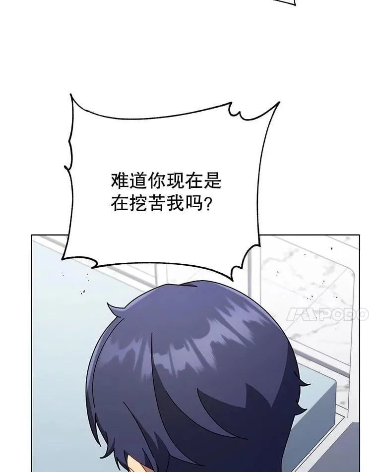 40.意外 第103页