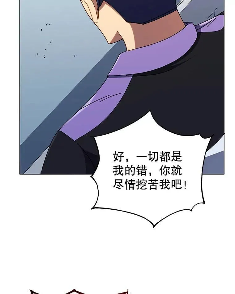 40.意外 第104页