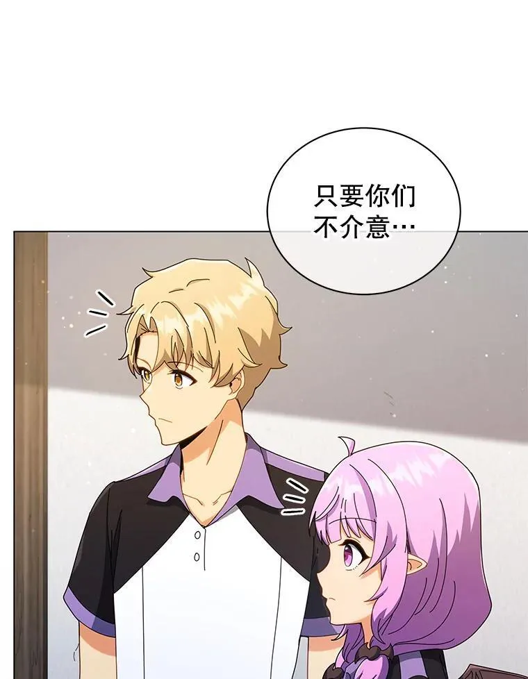 40.意外 第109页