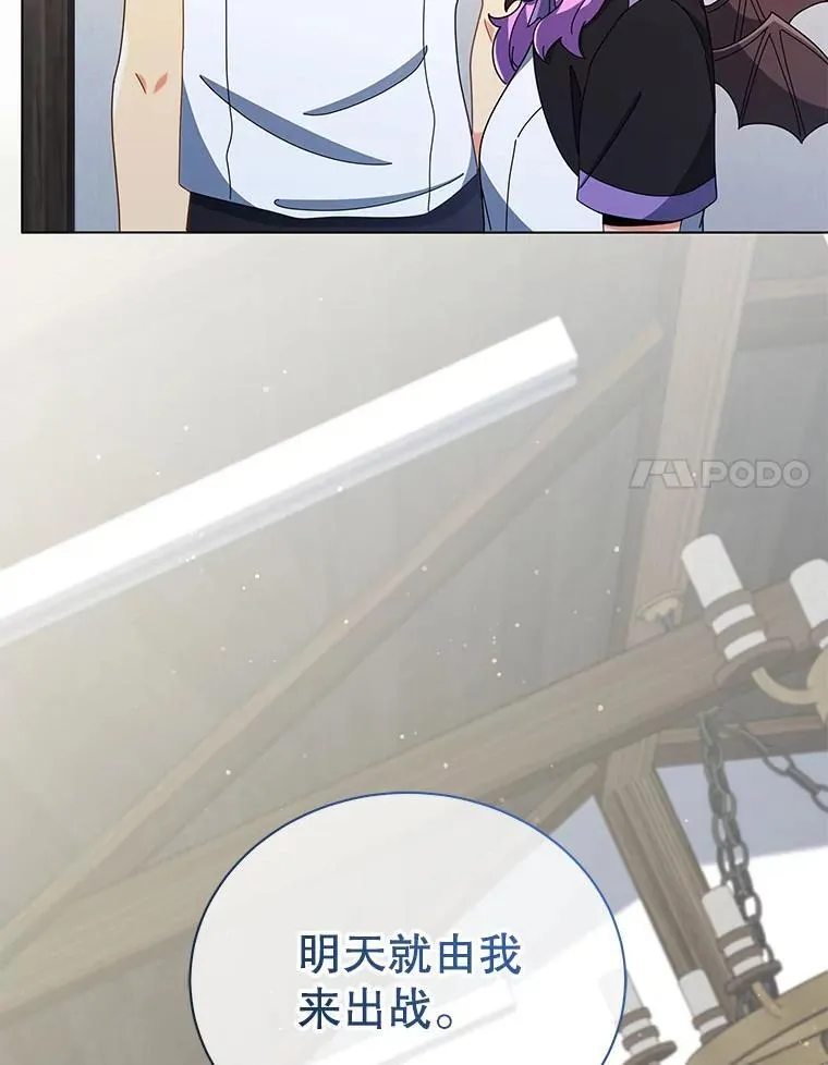 40.意外 第110页