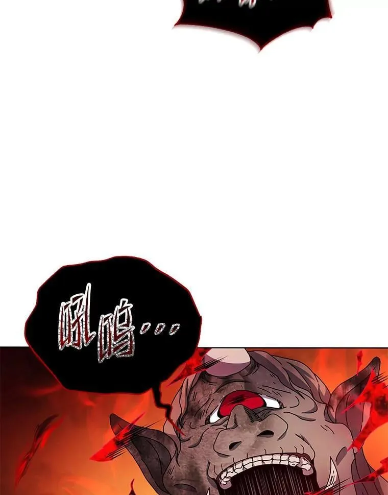 39.保护期结束 第5页