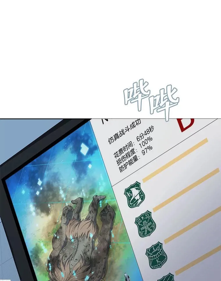 39.保护期结束 第9页