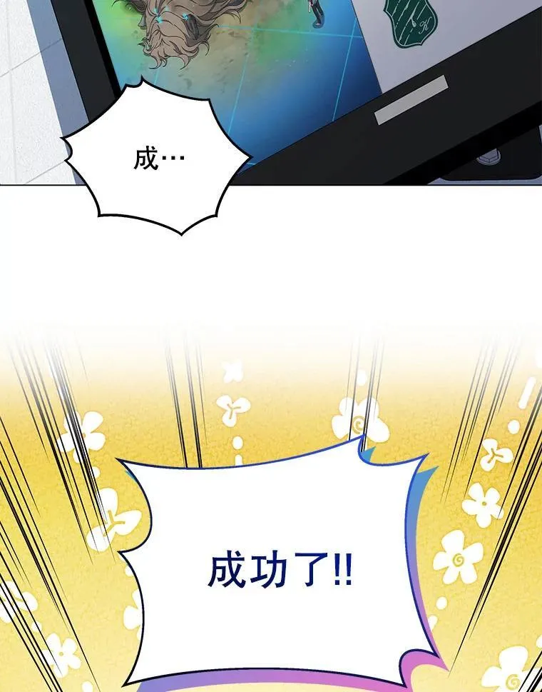 39.保护期结束 第10页