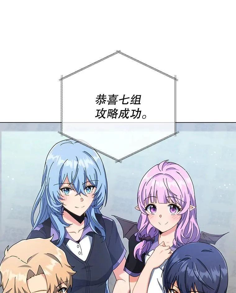 39.保护期结束 第13页